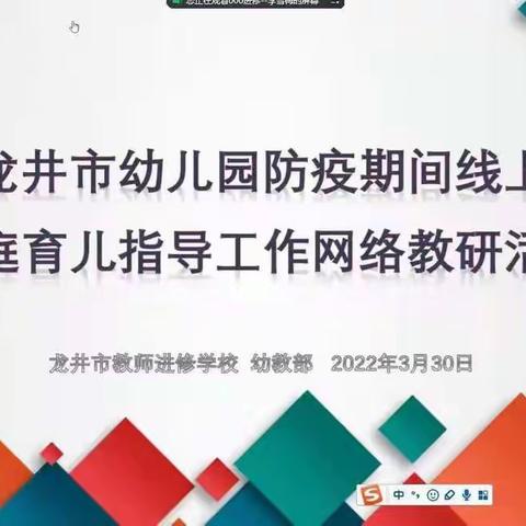 瞄准需求 精准发力 让育儿指导落地见效