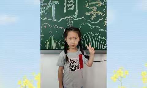 我是小学生啦