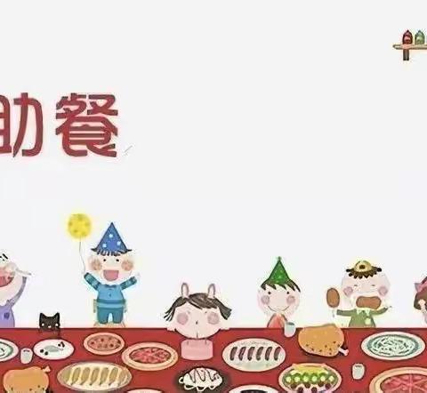 “快乐自助餐 美味齐分享”——中一班
