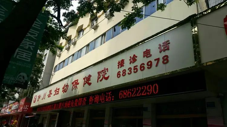 包含北京东直门中医院、挂号跑腿,解决您的挂号看病难问题医院简介的词条 包含北京东直门中医院、挂号跑腿,解决您的挂号看病难问题医院简介的词条