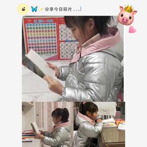 快乐寒假，健康成长——记我的假期美好生活                 蒿坪中心小学     四年级（四）班 林紫涵