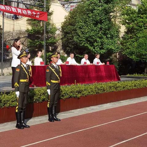 遵义市第二初级中学2021年秋季学期开学典礼暨新生国防教育动员大会