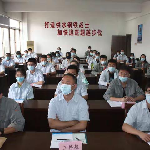 学岗位知识强业务技能 推动技能人才队伍建设——公司开展水生产处理工岗位知识技能培训