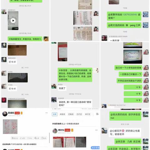 特别时期，特别教研——五都小学抗疫语文线上教研活动