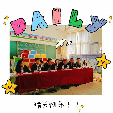 素能提升说课标·研读新旧竞风采——上杭乡中心小学素能提升（第二阶段）决赛