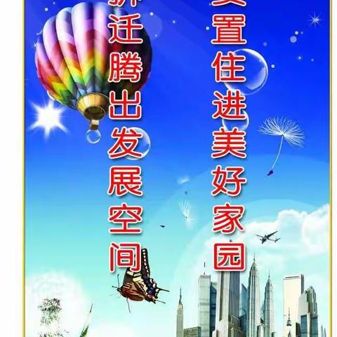 盯紧任务不松懈，三灶村持续推进土地征拆工作