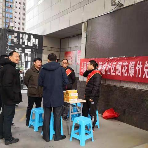 济南市文明办督导兴福街道锦绣城社区烟花爆竹禁放宣传工作