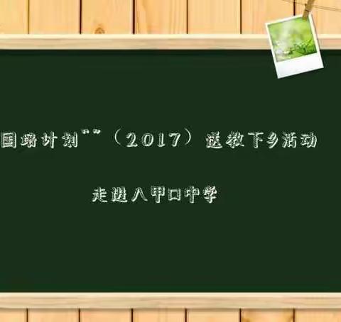 清风扫院门，他乡有客至