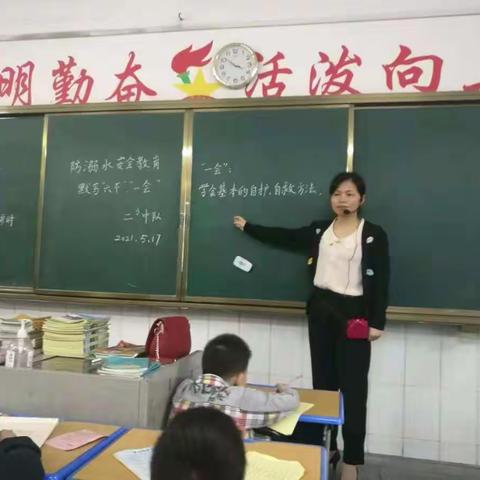 珍爱生命，谨防溺水  ——文峰小学防溺水安全教育