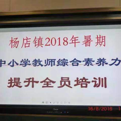 慎思笃行 学以致用 