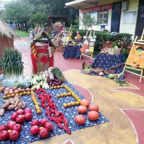 庆丰收，迎国庆，感党恩——南阳新村幼儿园小二班主题活动