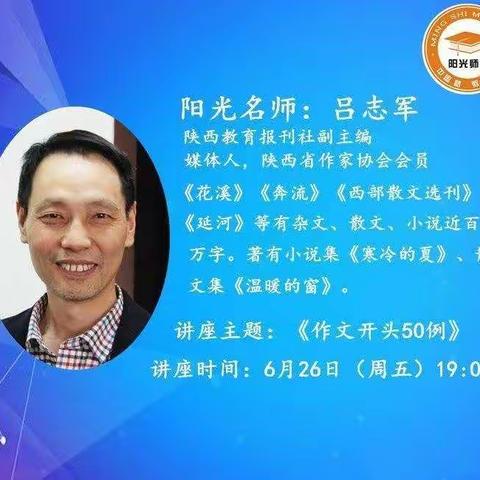 【省幼教师网校】习雕琢之艺，享作文之乐——“省幼奔跑”学习小组