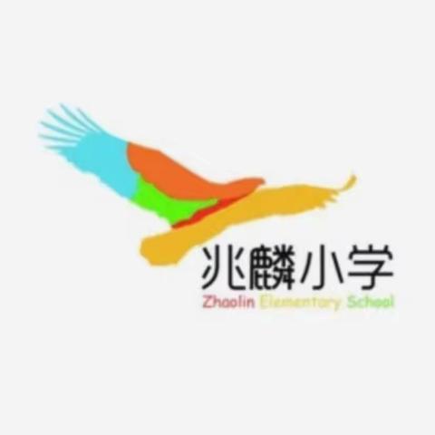 “相约好书 共享阅读”—兆麟小学讲故事演讲比赛纪实