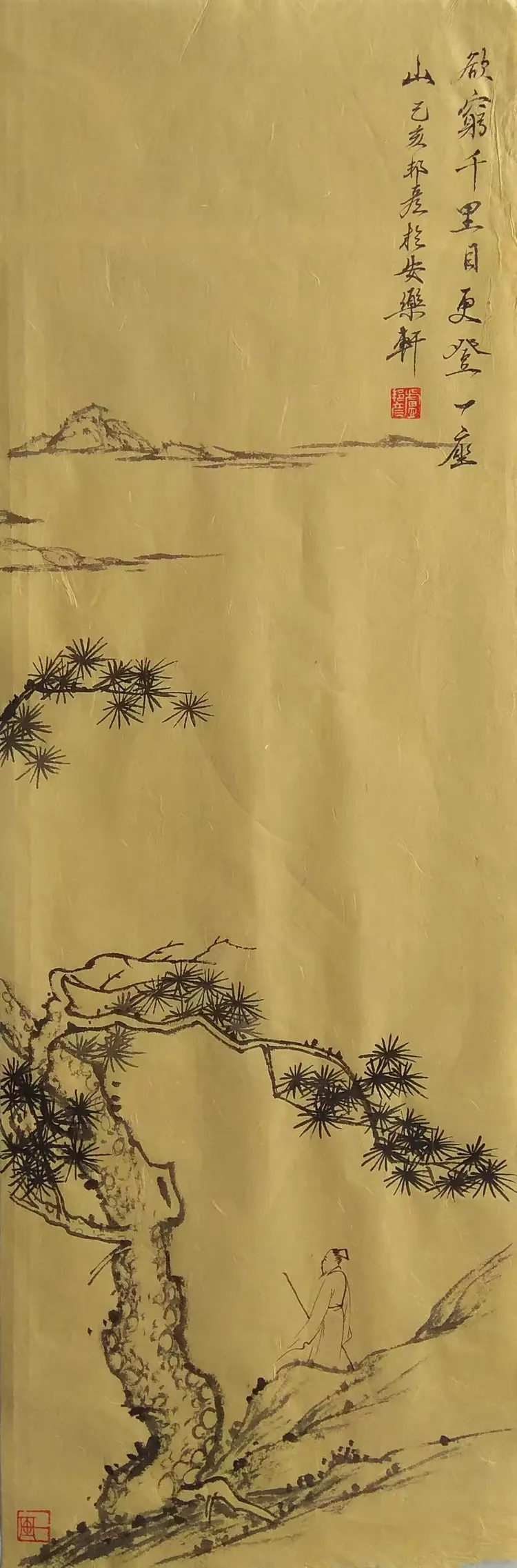 杨柳青青江水平,闲坐小舟溪山清.欲穷千里目,更登一座山