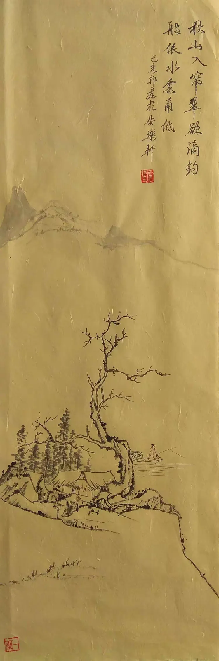 杨柳青青江水平,闲坐小舟溪山清.欲穷千里目,更登一座山