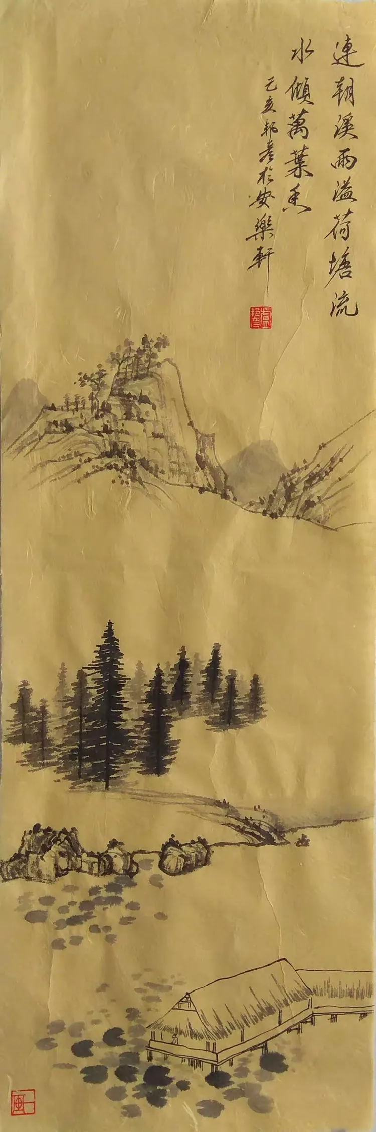 杨柳青青江水平,闲坐小舟溪山清.欲穷千里目,更登一座山