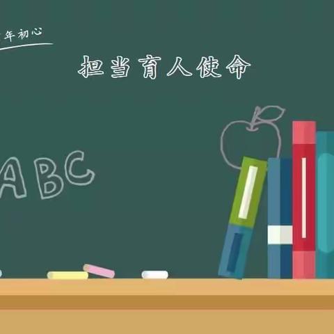 彬州市紫薇小学2022年中秋节假期安全告家长书📖