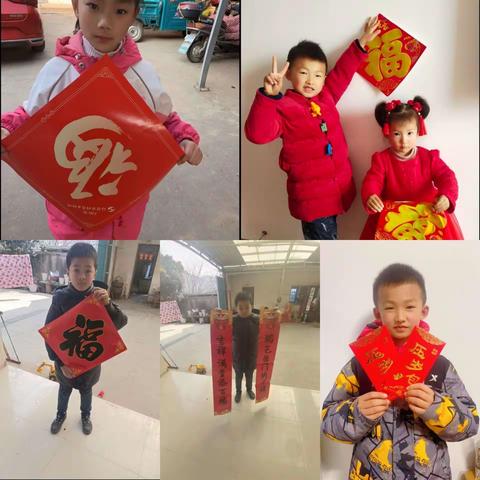我们的节日、春节－开发区中心小学二（1)班春节活动纪实