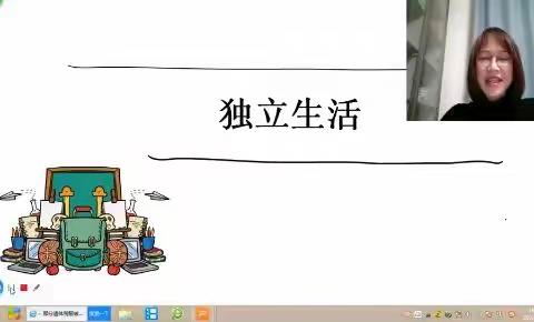 入学准备教育   家长每月一课3