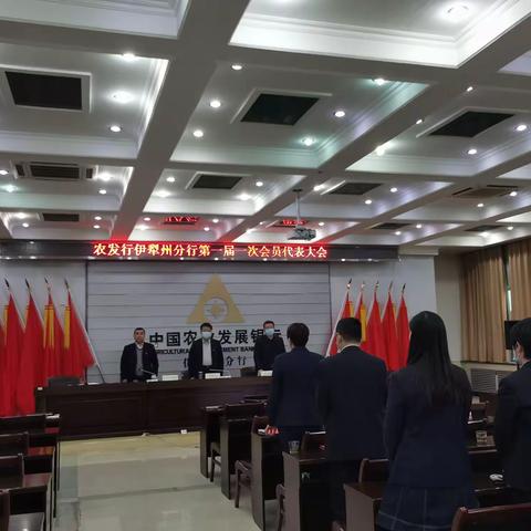 落实工会会员民主权利，推进工会工作高质量发展——伊犁州分召开第一届一次会员代表大会