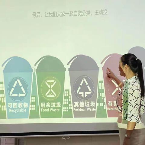 垃圾分类，从我做起——儋州市木棠镇兰兰幼儿园