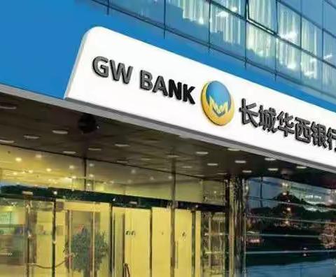 清明将至，春城飞花——长城华西银行万和路支行开展打击非法使用人民币图样和非法买卖流通人民币的宣传报告