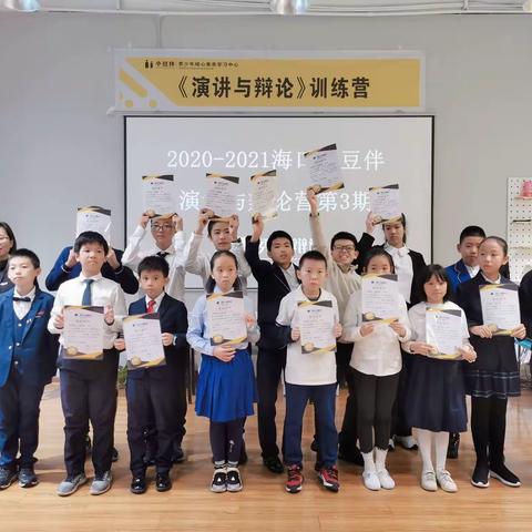 秀才辩论•国庆假期6天训练营，等你来报名…