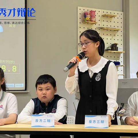 辩论怎么学 || 闪闪发光的同学