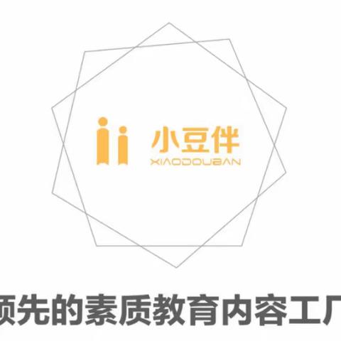好电影，就是好老师！中小学生社会、情感、通识类素质教育课程！