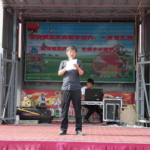 黄安镇徐垓实验学校庆“六一”文艺汇演