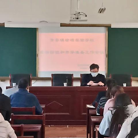 黄安镇徐垓实验学校开展疫情防控应急演练