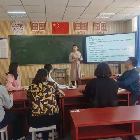 作文复习讲策略 学生下笔如有神 ——新惠第九中学初三语文教师集体备课