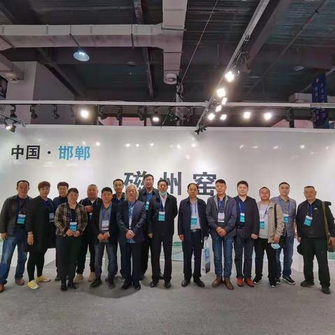 磁州窑参加2020年第17届景德镇瓷博会