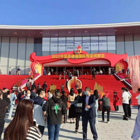 磁州窑亮相2022中国景德镇陶瓷博览会
