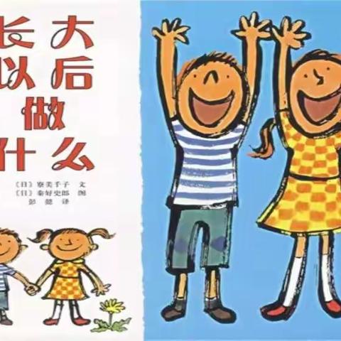 乌衣幼儿园——“停课不停学”线上课堂第五期，开课啦！