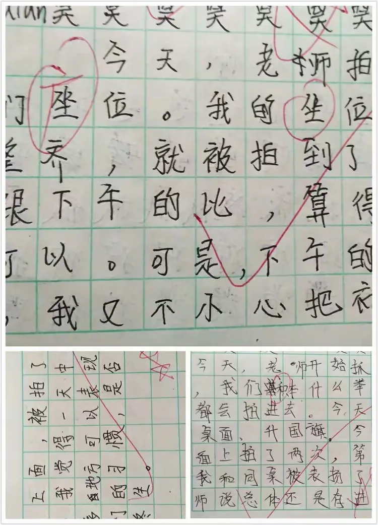 当孩子们看完了图片，审视了自己后，写下了这样的话：