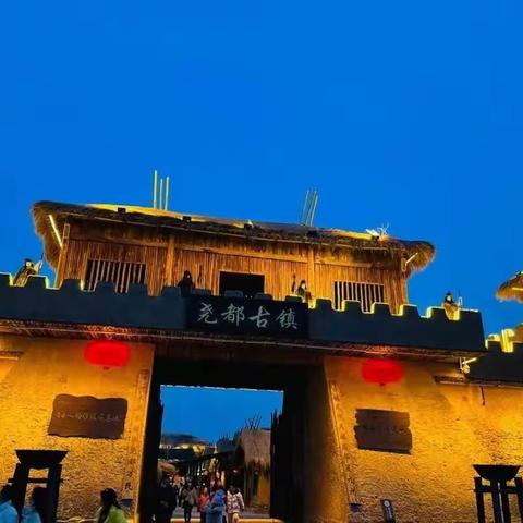 一眼万年！穿越千年！尧都古镇等您来！