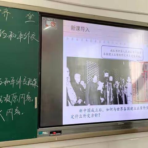 以史为鉴，历久弥新——郓城县相文实验学校八年级历史组教研活动