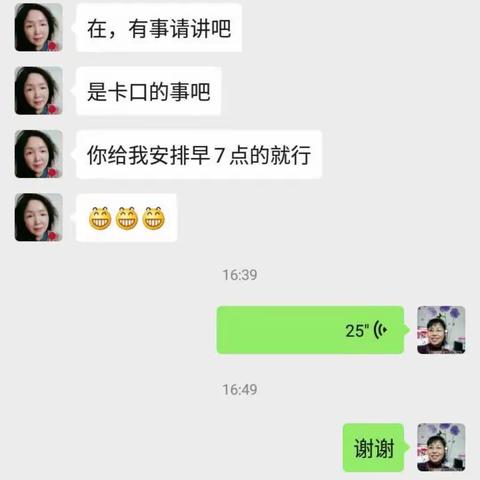 这个网格常态化这样做