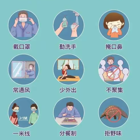 阳山县太平镇白莲学校关于线上学习和居家生活致家长、学生的一封信