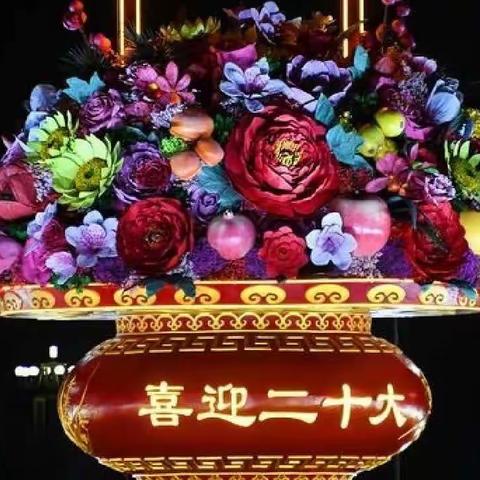 “小小中国心 浓浓爱国情”一一记阳山县太平镇白莲幼儿园   我们的节日系列之----国庆节