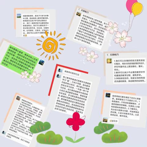 齐心协力，齐头并进。——记石首市实验小学五年级语文组教研活动。