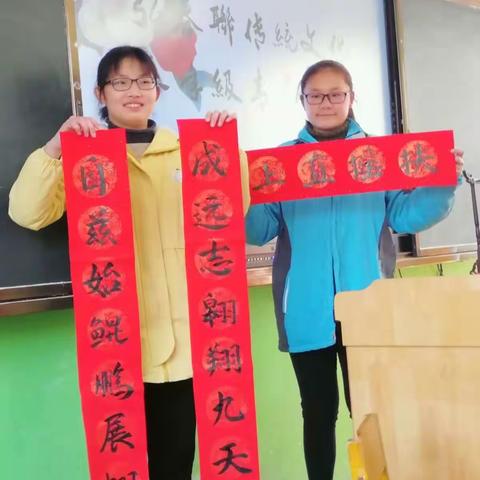 高二年级上学期成果展