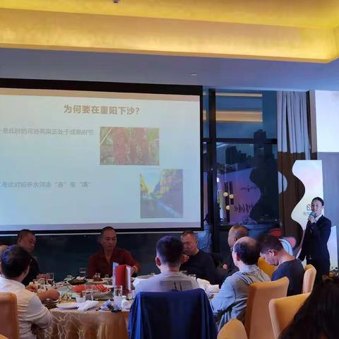 秋寒露重·茅台暖心