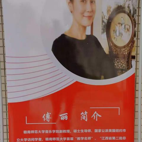 【强师工程 】舞蹈及文化 创新与构建