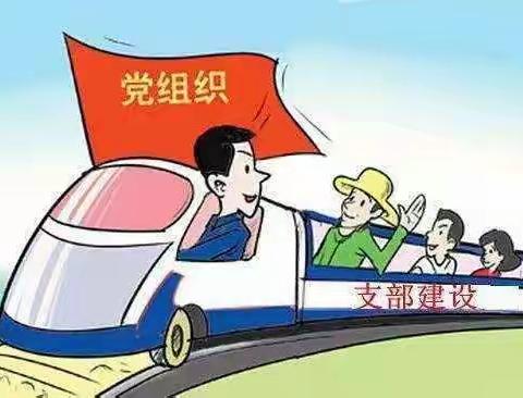 学史力行 ——老党员的风采