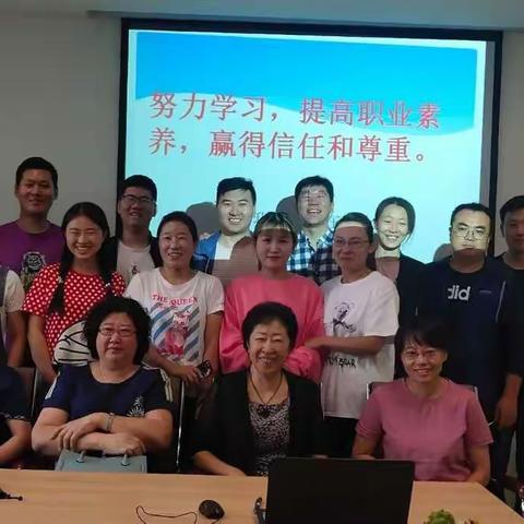 开展“努力学习，提高职业素养，赢得信任和尊重”～科室业务学习 纪实