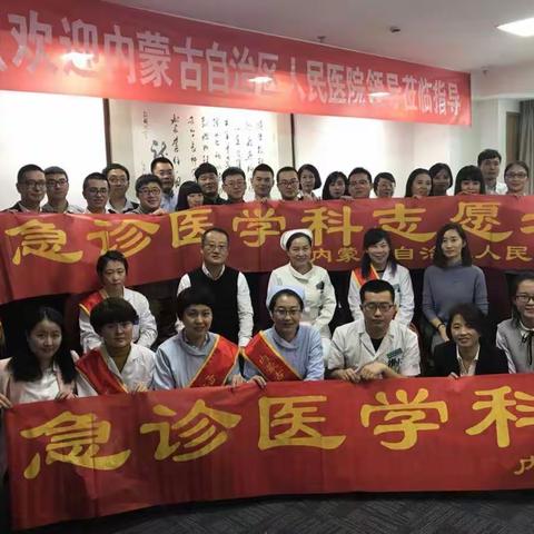 冬日暖阳 爱心接力——内蒙古自治区人民医院心肺复苏公益活动纪实