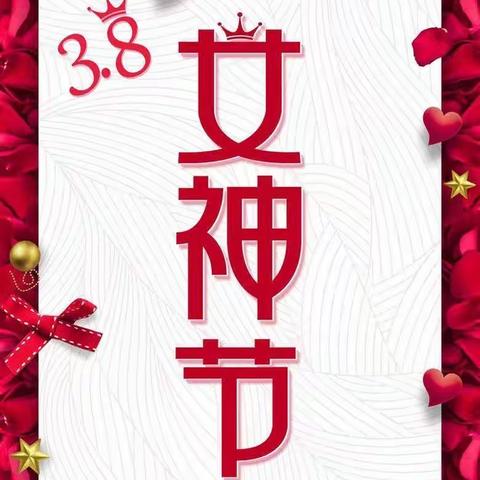 未来之星：㊗️节日快乐