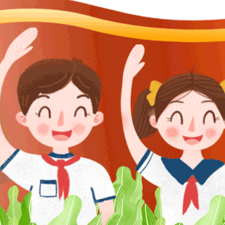 做新时代光荣的少先队员 ——闽侯路小学一年级入队仪式